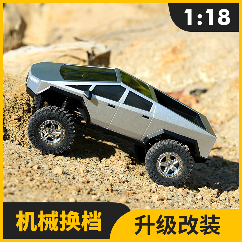 JJRC遥控攀爬车机械换挡118