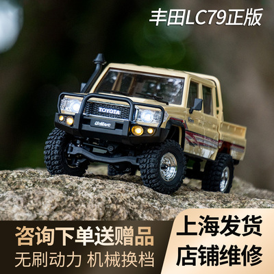 优迪UCX1801PRO丰田LC79遥控车攀爬车无刷四驱越野车RC专业模型
