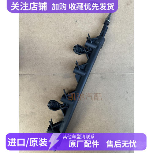 适配宝马迷你雪铁龙标致1.6T C4L 308CC 3008喷油嘴支架导轨油轨