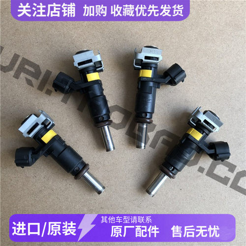 适配 宝马 迷你 MINI 1.6 R55 R56 R57 R58 R59 R60 喷油嘴