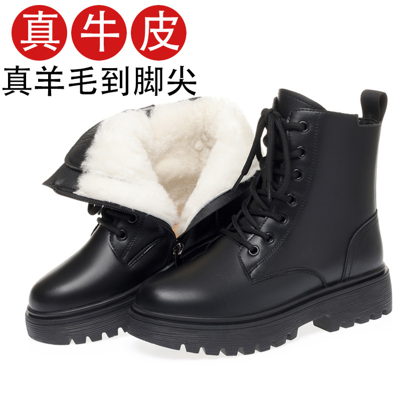 冬季短靴女马丁靴真皮加绒低跟英伦风中跟加厚羊毛棉鞋棉靴惠州冬,女鞋,马丁靴,淘宝优惠券,粉丝福利购,淘宝优惠卷