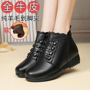 真皮短靴女加绒加厚坡跟妈妈棉鞋中老年冬季防滑软底羊毛女靴大码