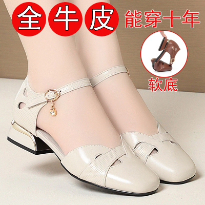 品牌鞋全牛皮凉鞋女软底防滑耐磨