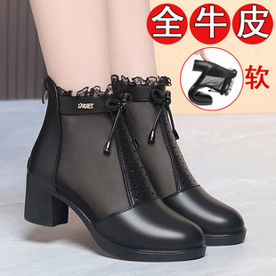 短靴 镂空单靴网纱马丁靴透气中年妈妈鞋 真皮网靴女中跟春夏季 凉鞋