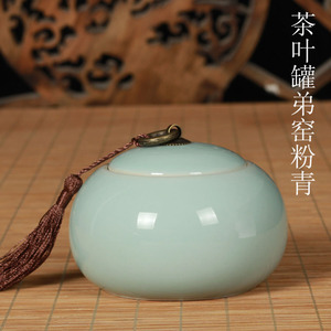 青瓷冰裂茶叶罐 小号锡罐存储罐陶瓷密封调味罐茶叶包装盒哥窑罐