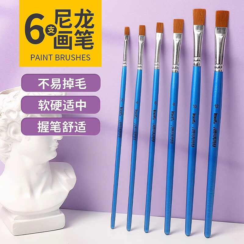 回忆6支蓝色尼龙画笔/平头水彩/笔水粉笔/油画丙烯画笔套装美术生图片