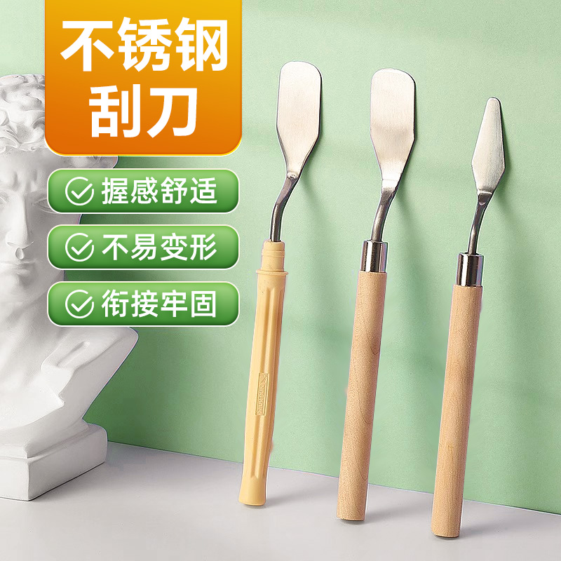 金属木柄水粉油画颜料木杆调色刀