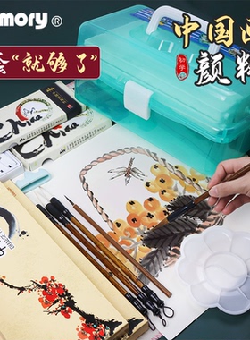 中国画颜料12色18色24色5/12ml水墨画初学者入门工具毛笔用品全套