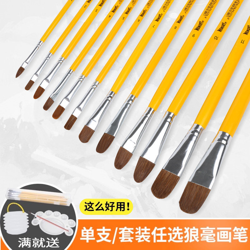 回忆狼毫水粉水彩丙烯圆头油画笔扁头套装美术专用单支满10元包邮