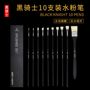 水粉水彩丙烯画笔不掉毛