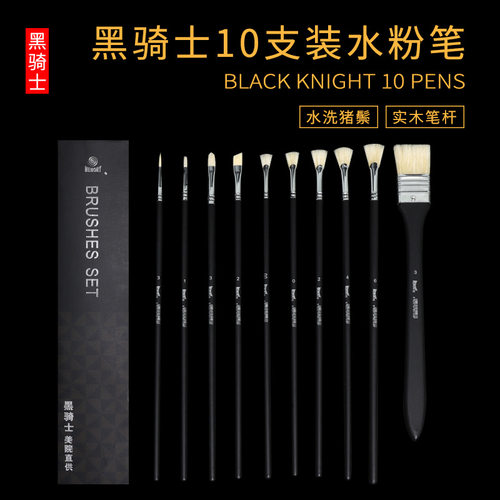 水粉水彩丙烯画笔不掉毛