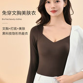 百搭时尚 安美新款 打底美肤衣带胸垫免穿文胸女无痕秋冬季 秋衣保暖