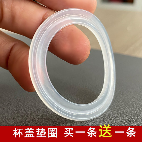 杯盖防漏垫圈硅胶密封圈买一送一