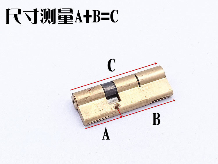 清仓原装 步阳防盗门锁芯/ab量子锁心/步阳标配b级双排弹子锁芯