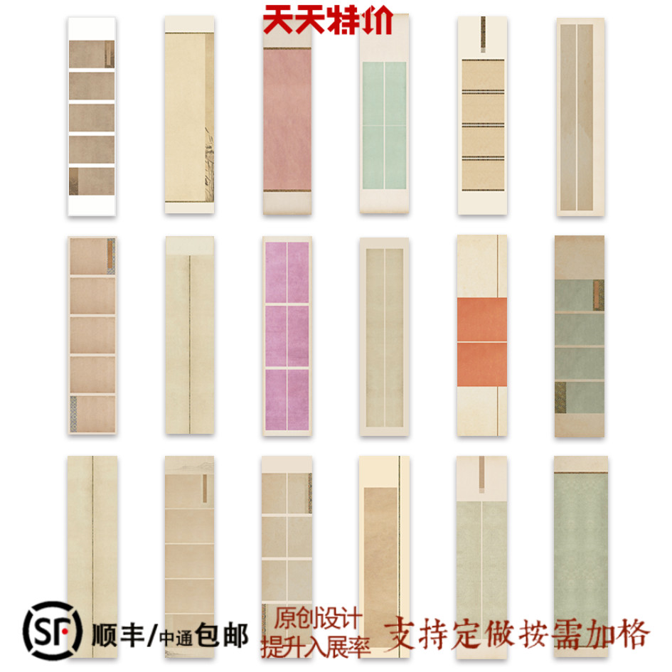 楷书展四六八尺对开书法作品纸创作临帖篆隶楷行草国展投展用宣纸
