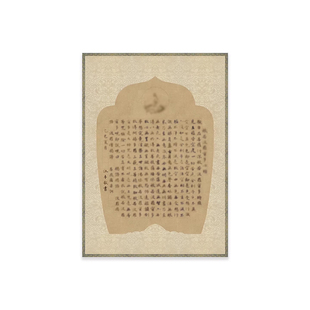 仿古小楷静心抄写书法作品纸加厚微喷宣纸绢布小品宋锦写经纸