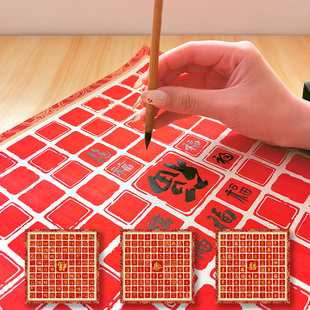 百福百寿百喜斗方小品加厚描红空白宣纸绢布结婚生日送礼新年装饰