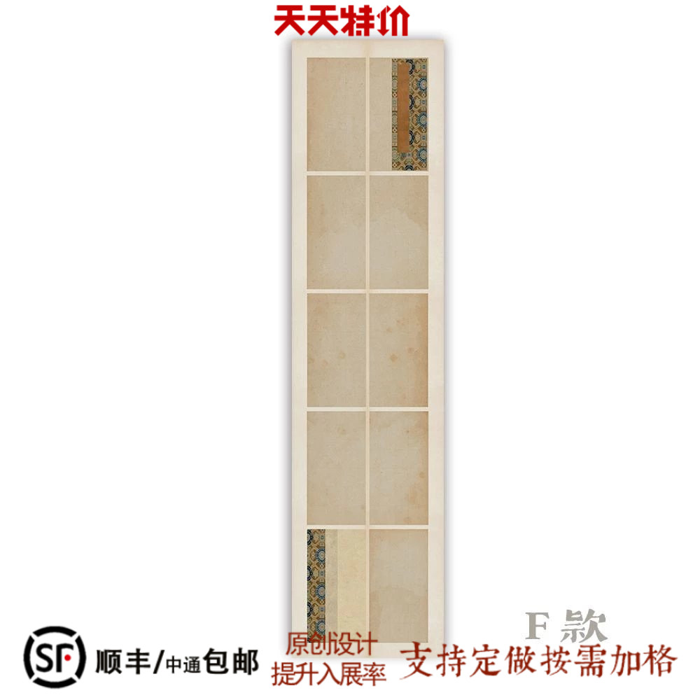 四六尺对开条屏临帖创作书法作品纸半熟宣纸国展行书小楷纸练字