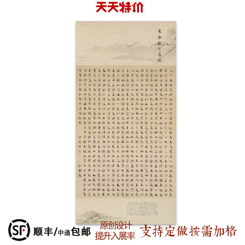 隐庐文房四尺整张六尺书法作品纸半生熟楷行草书创作投展国展宣纸
