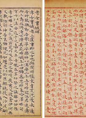 仿古笺册页纸小楷小行草竖格书法作品纸宣纸状元笺国展微喷