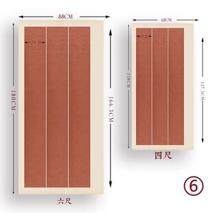 国展作品纸投展专用宣纸四尺张六尺整张仿古绛色国展创作纸红宣纸