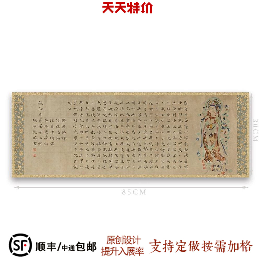 作品纸宣纸隐庐文房半生熟