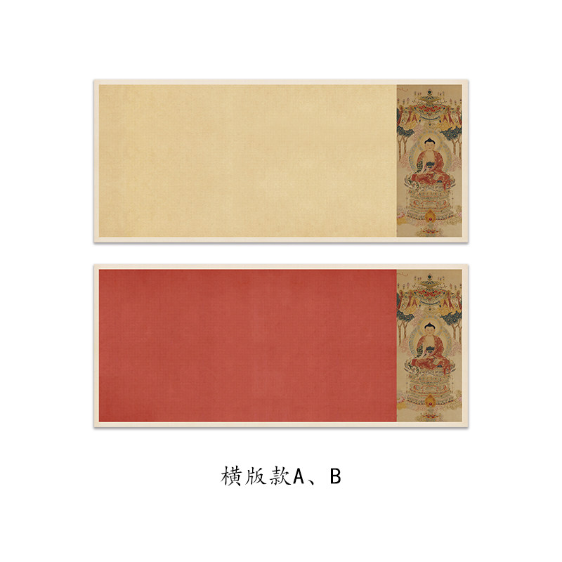 小楷抄写横版竖版某刚经六尺书法作品纸宣纸文征明版小楷