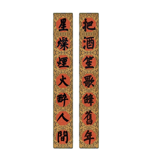 2026马年春联手写空白宣纸对联宫廷对联书法作品纸仿古楹联