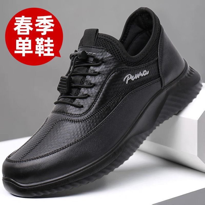 春秋休闲仿皮布透气防滑软底父亲时尚休闲鞋