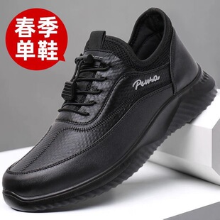 春秋休闲仿皮布透气防滑软底父亲鞋中年男士爸爸老人鞋老北京布鞋
