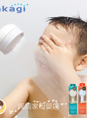 爱上洗澡！日本takagi增压花洒喷头淋浴节水过滤加压莲蓬头家用