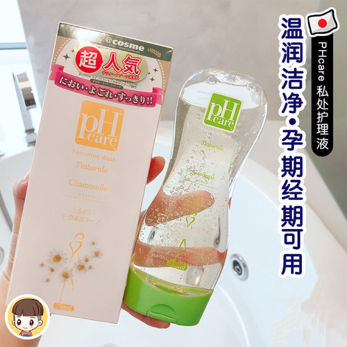 日本PHcare清洁私处护理液250ml