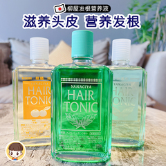 现货拯救发际线！日本HAIR TONIC柳屋发根营养液生发液防脱产后