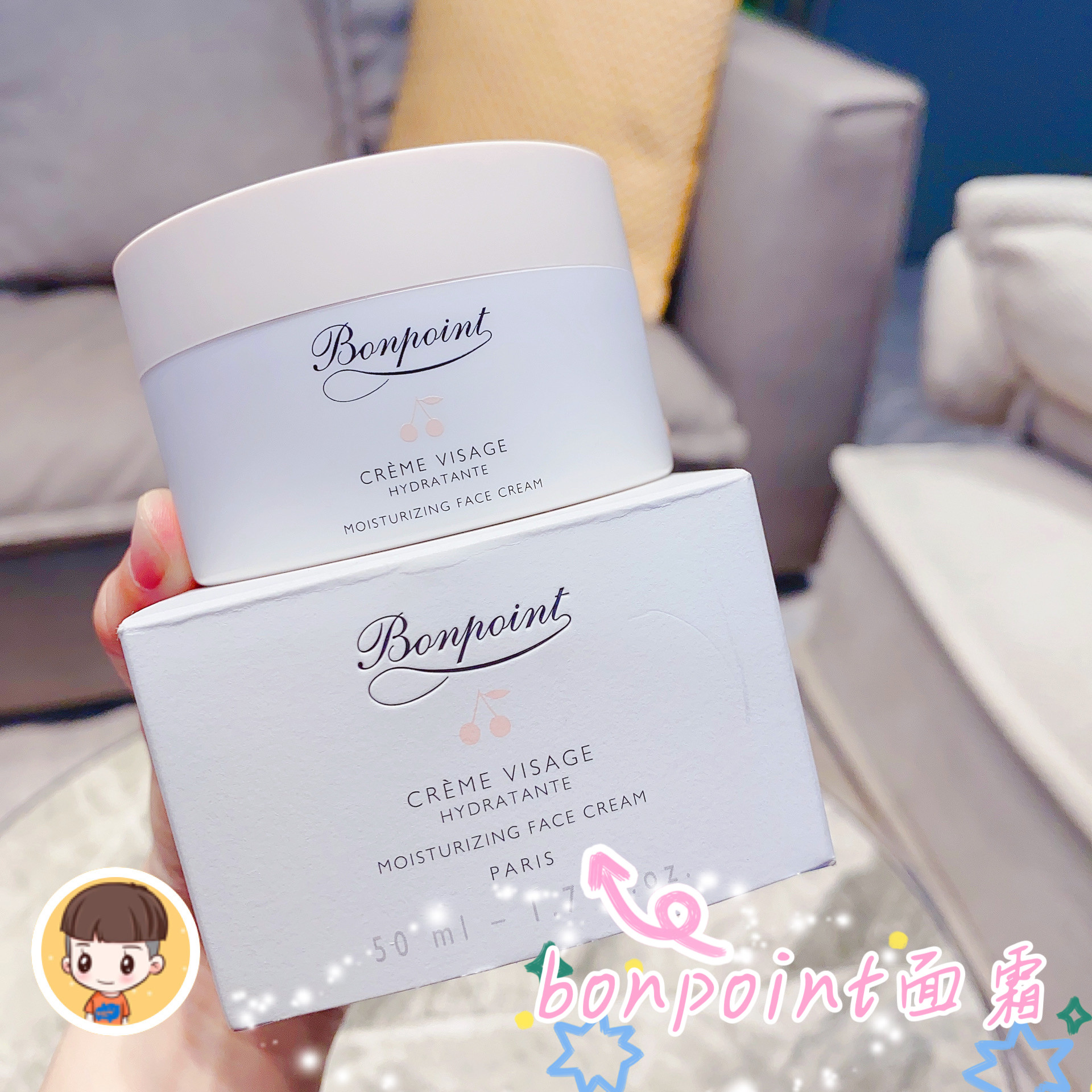 法国本土版bonpoint面霜 bp婴儿童宝宝小樱桃保湿滋润肤霜50ml,婴童洗护,婴童乳液/面霜,淘宝优惠券,粉丝福利购,淘宝优惠卷