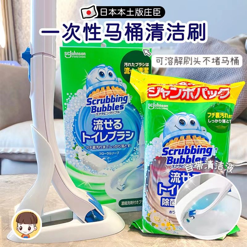 日本庄臣一次性马桶刷清洁可溶解图片