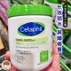 25新版 加拿大制日本采购丝塔芙cetaphil润肤霜566g身体乳 大白罐