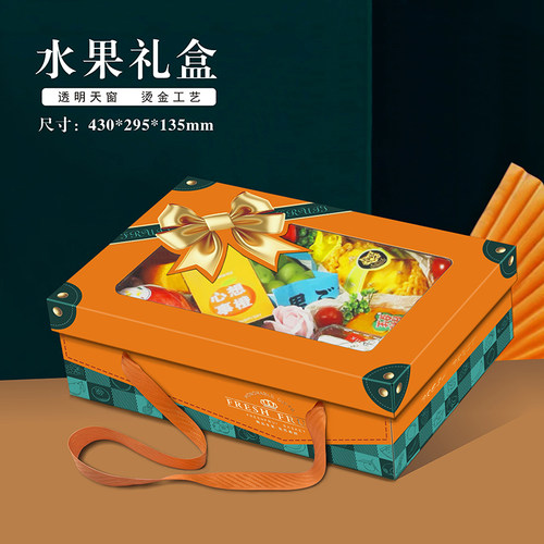 水果店都在用的礼盒高档包装盒