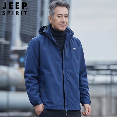 JEEP登山服冲锋衣男三合一中老年爸爸装可拆卸户外防风防水外套男