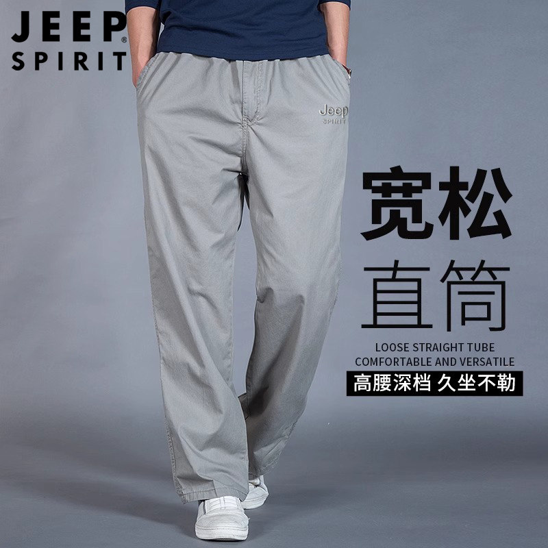 JEEP男士休闲裤春夏薄款宽松裤子男工装裤2026新款运动大码长裤
