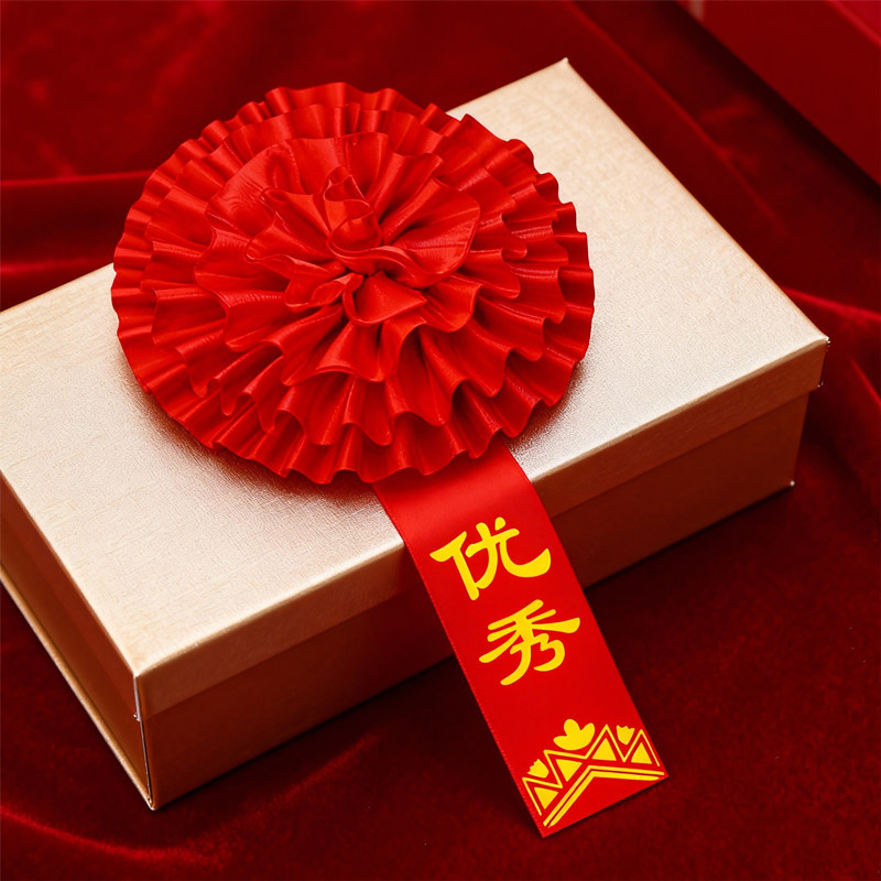 参军大红花光荣花胸花定制儿童入伍退休退役优秀表彰员工新兵胸花