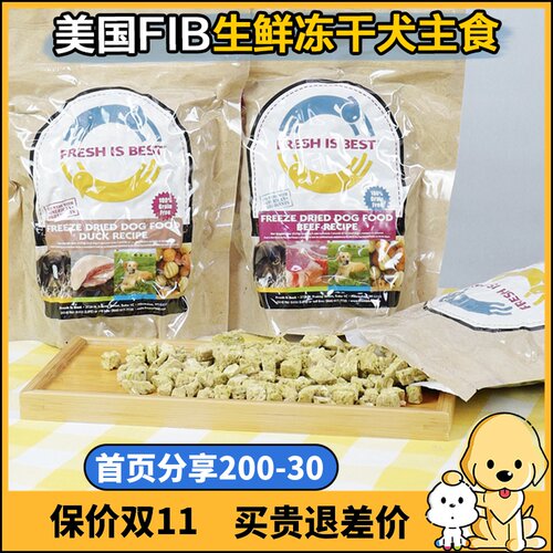 美国牛肉干素材模板 美国牛肉干图片下载 小麦优选