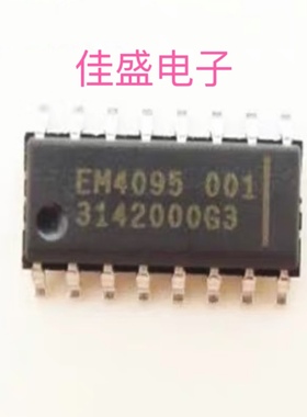 EM4095 EM4095HMS016A 125KHz低频  射频读卡芯片 SOP16 可直拍