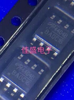 AO4404BL-101 30v MOS管 SOP-8 贴片场效应管 全新可直拍
