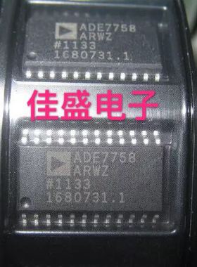ADE7758ARWZ  ADE7758  SOP24  多相多功能电能计量IC每相位信息