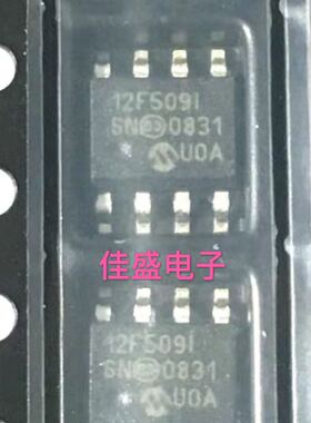 PIC12F509-I/SN SOP8MIC单片机MCU全新正品微控制器全新可直拍
