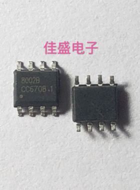 SC8002B SOP-8 3W 通用音频功放IC 兼容LM4871