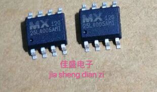 MX25L4005AMI-12G CMOS串行闪存芯片 SOP8全新可直拍