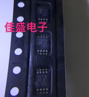 PCA9517ADP  信号缓冲器芯片IC, MSOP8全新现货可直拍