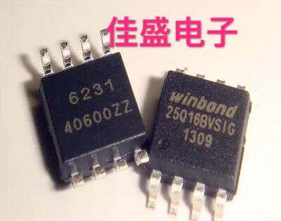 W25Q16BVSIG，25Q16,存储器IC芯片，SOP8全新现货可直拍