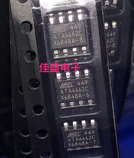 ATA6662-TAQY ATA6662 汽车收发器芯片 IC,SOP8全新现货可直拍